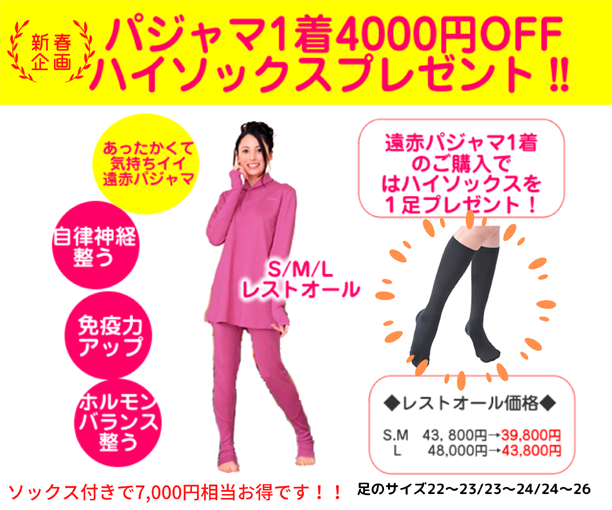 SEAL限定商品 マミエール レストオール レストキャップ passwithpamela.com